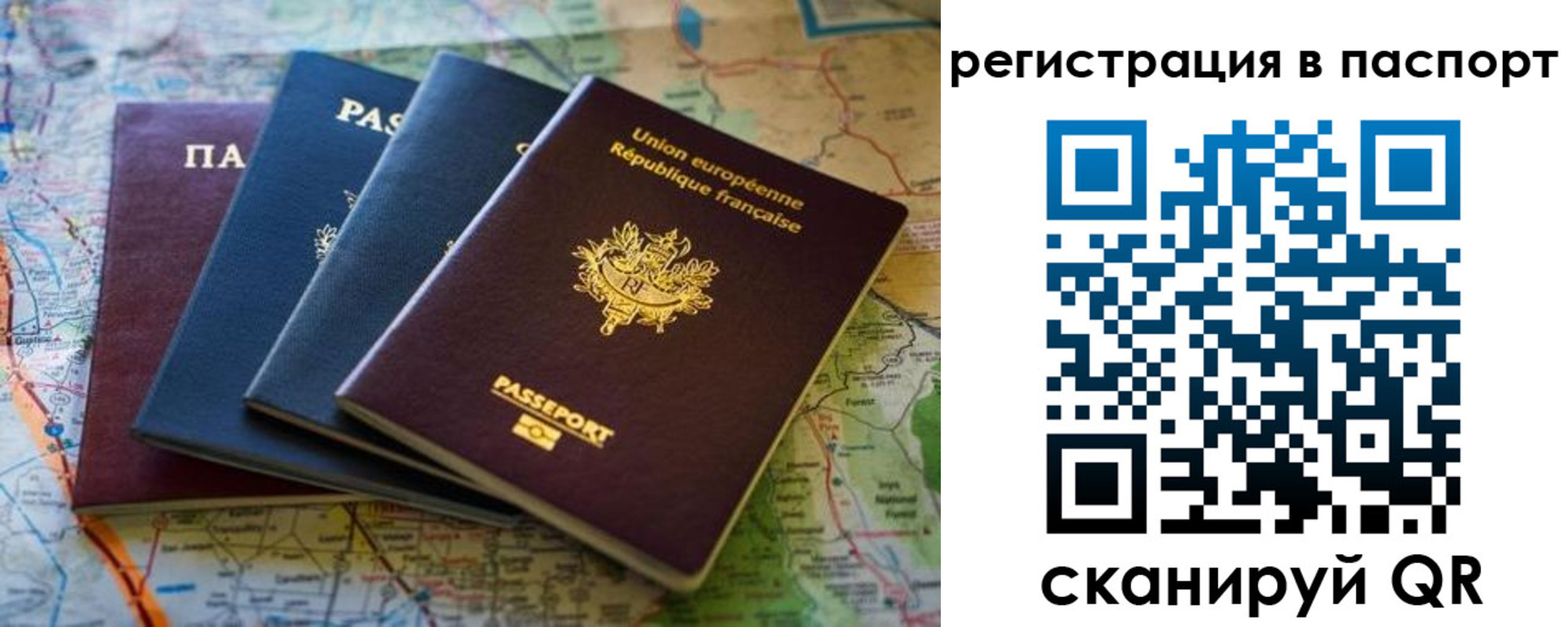 регистрация для школы в Звенигово